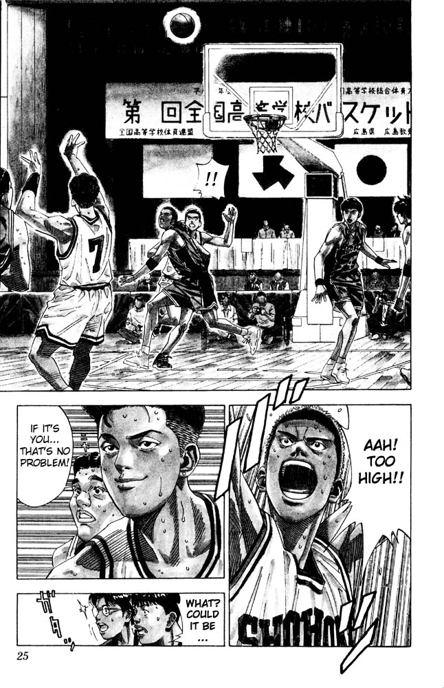 Slam Dunk Chapter 207 - Page 23