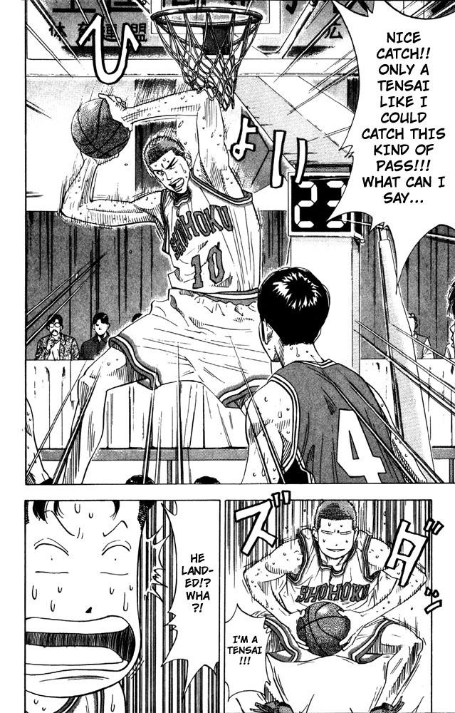 Slam Dunk Chapter 208 - Page 5