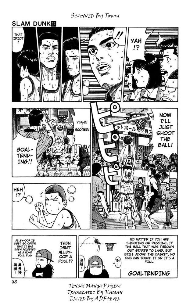 Slam Dunk Chapter 208 - Page 6