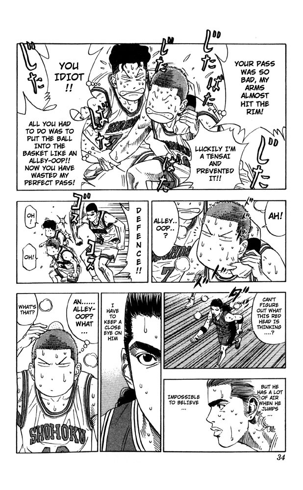Slam Dunk Chapter 208 - Page 7