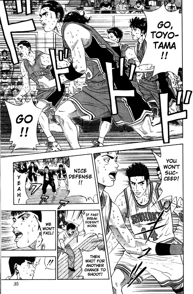 Slam Dunk Chapter 208 - Page 8