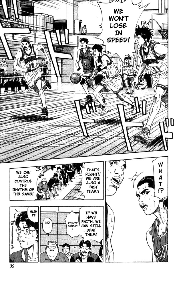 Slam Dunk Chapter 208 - Page 12