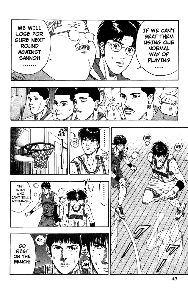 Slam Dunk Chapter 208 - Page 13