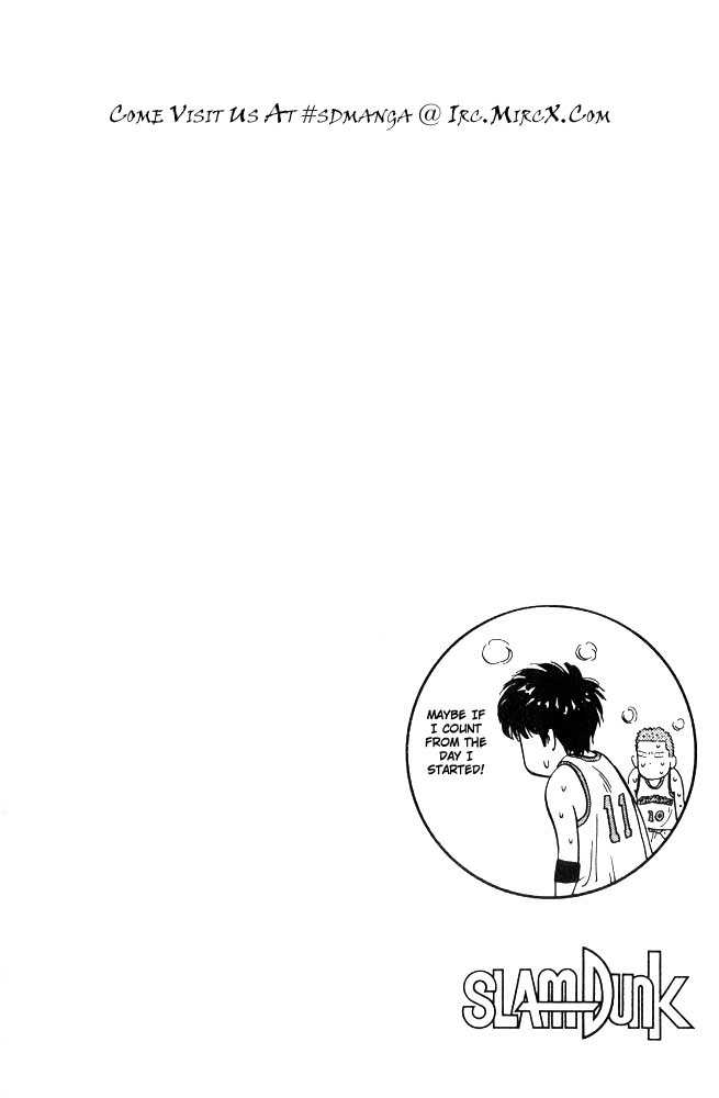 Slam Dunk Chapter 208 - Page 19