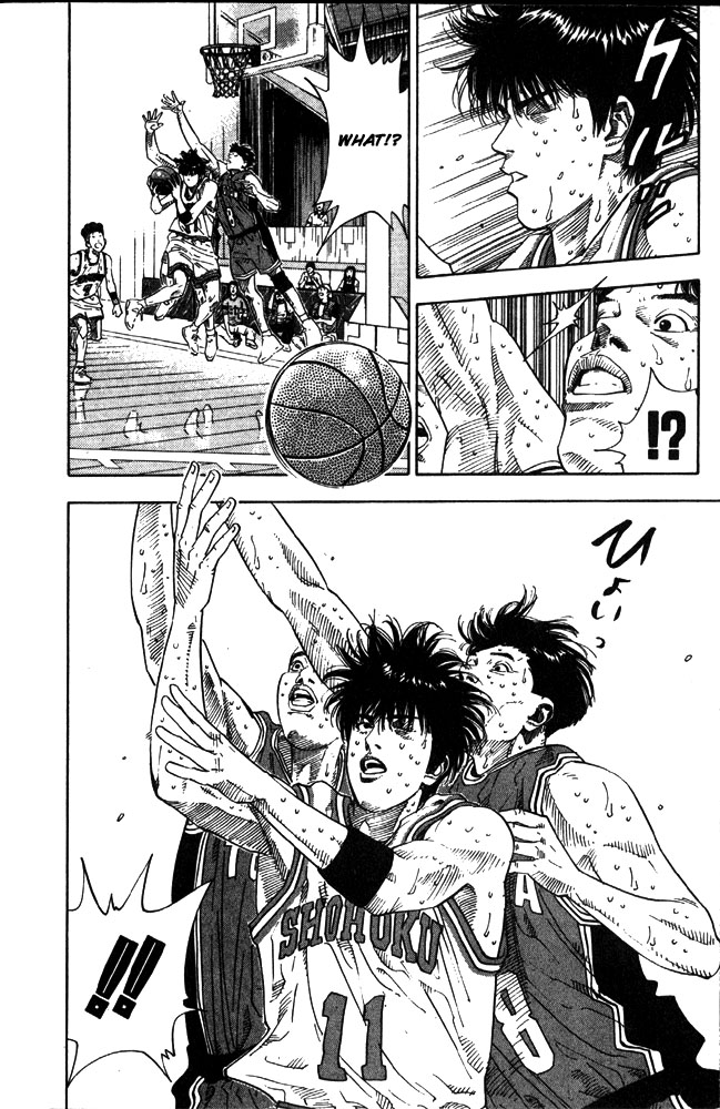 Slam Dunk Chapter 209 - Page 4