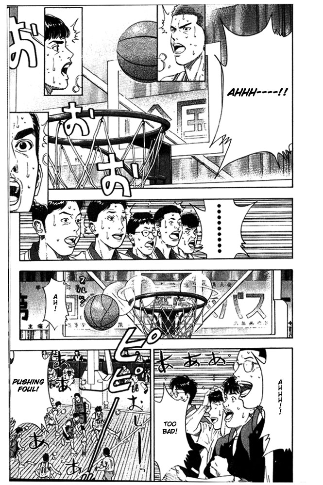 Slam Dunk Chapter 209 - Page 5