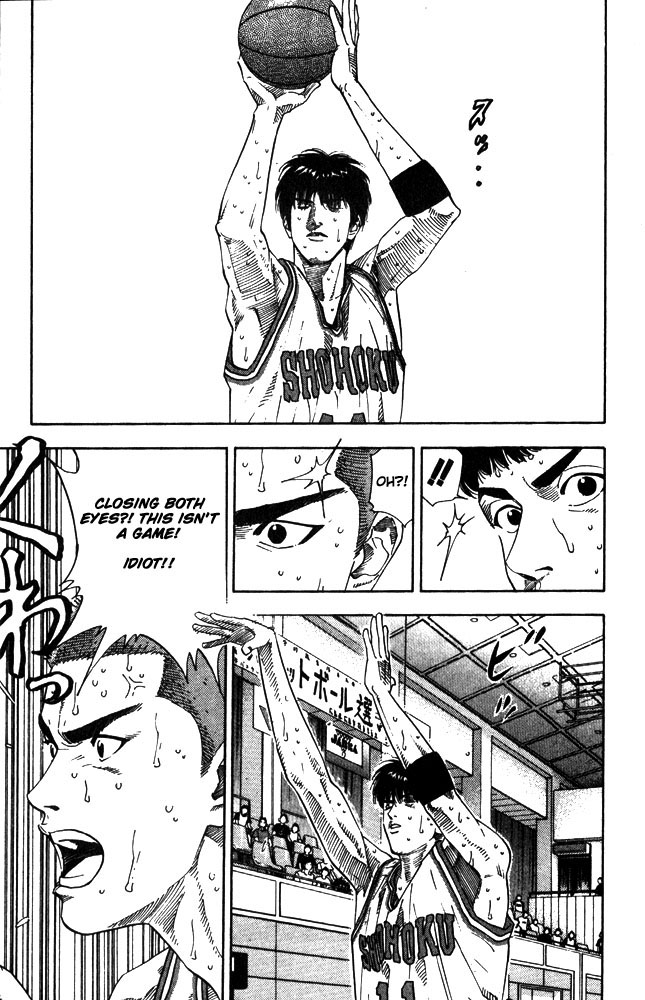 Slam Dunk Chapter 209 - Page 9