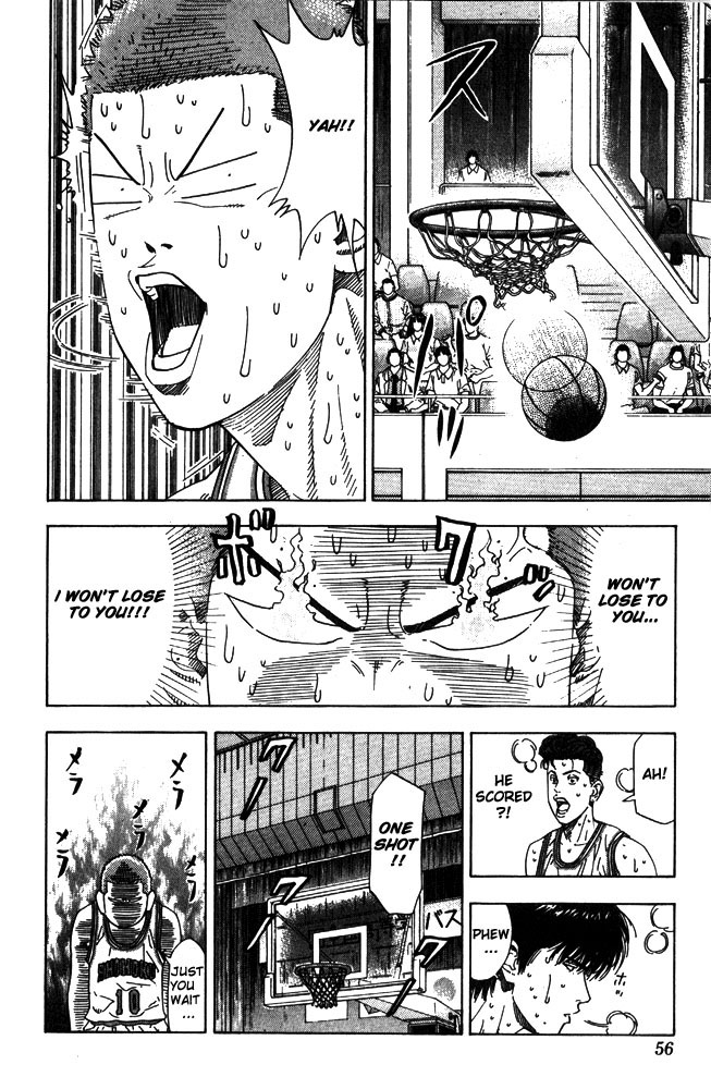 Slam Dunk Chapter 209 - Page 10