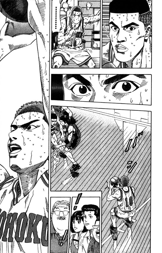Slam Dunk Chapter 209 - Page 17