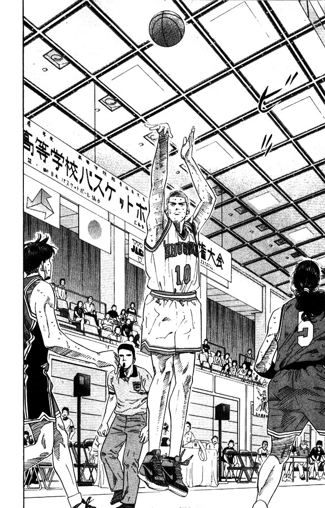 Slam Dunk Chapter 209 - Page 18