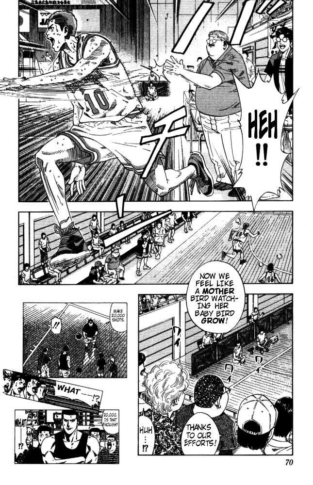 Slam Dunk Chapter 210 - Page 4