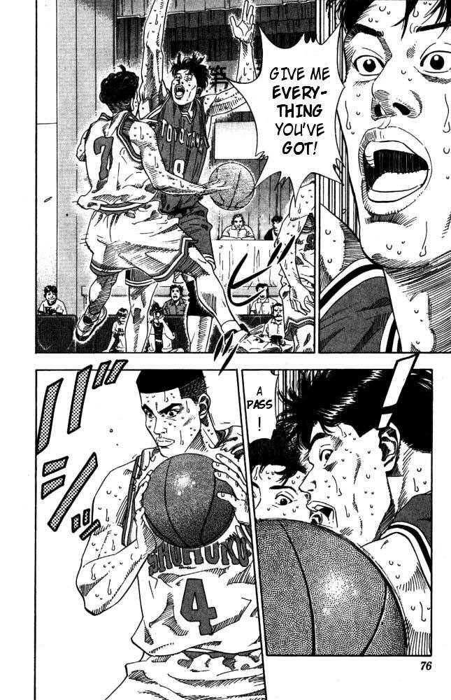 Slam Dunk Chapter 210 - Page 10