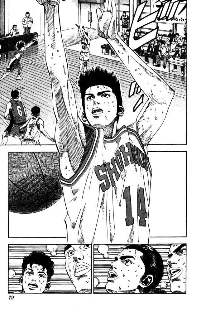 Slam Dunk Chapter 210 - Page 13