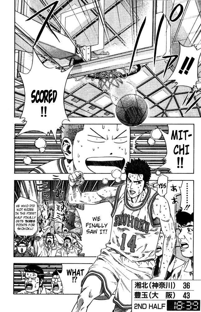 Slam Dunk Chapter 210 - Page 14