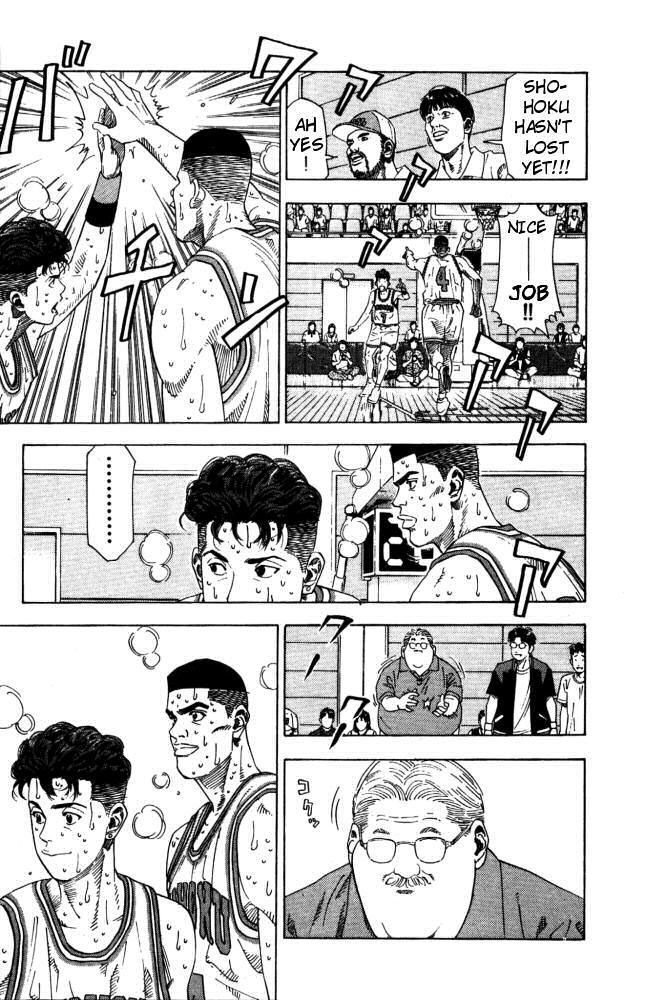 Slam Dunk Chapter 210 - Page 15