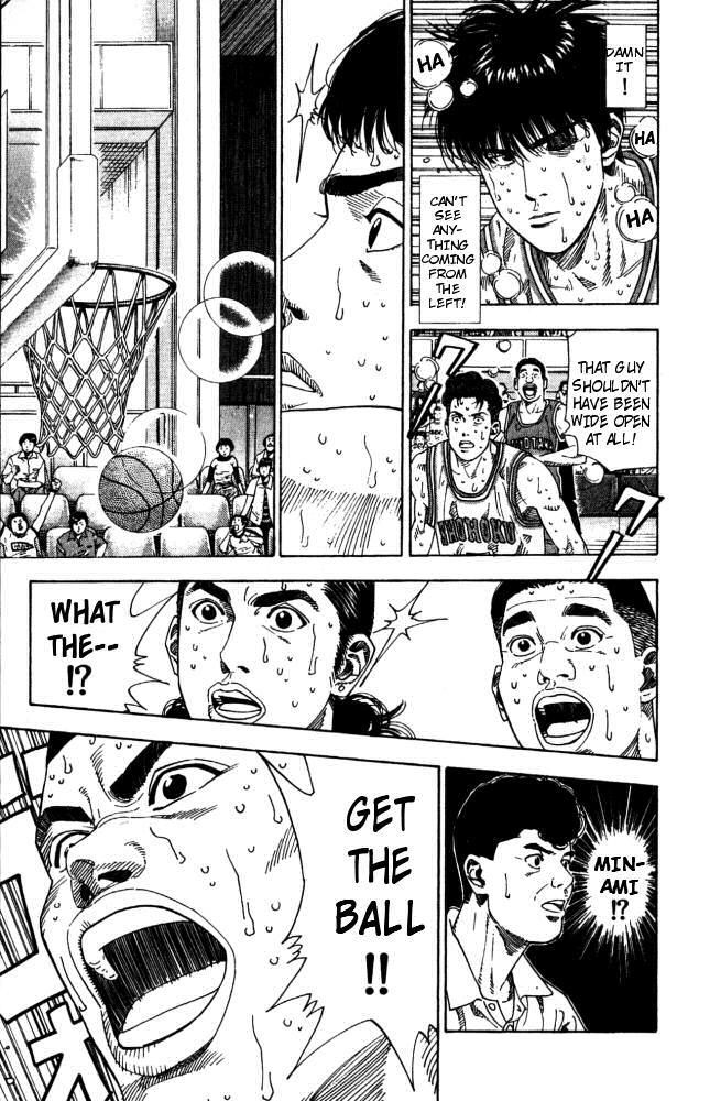 Slam Dunk Chapter 210 - Page 17