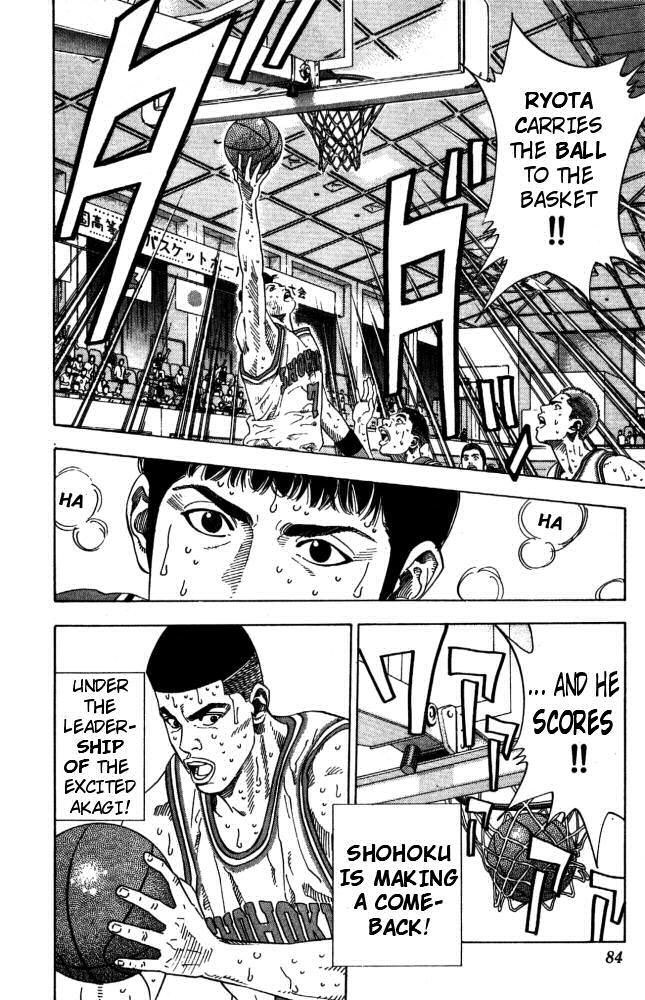 Slam Dunk Chapter 210 - Page 18