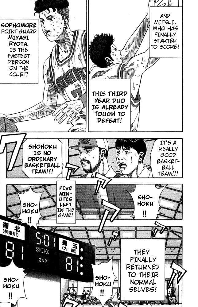 Slam Dunk Chapter 210 - Page 19