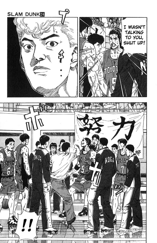 Slam Dunk Chapter 211 - Page 7