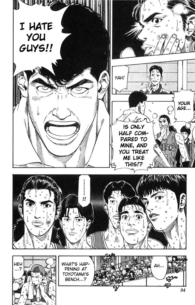 Slam Dunk Chapter 211 - Page 8