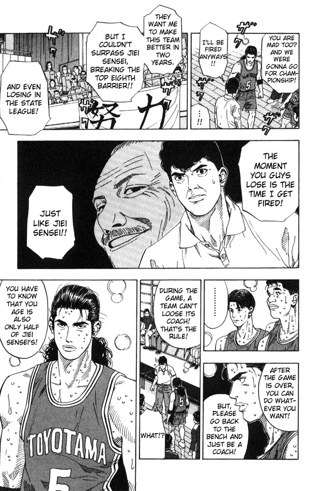 Slam Dunk Chapter 211 - Page 9