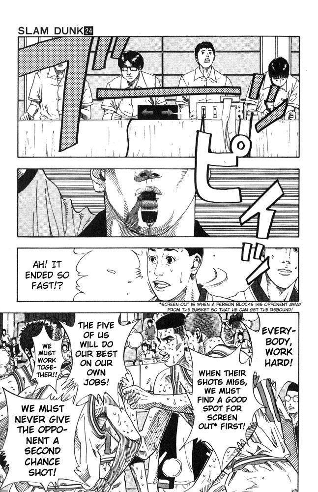 Slam Dunk Chapter 211 - Page 13