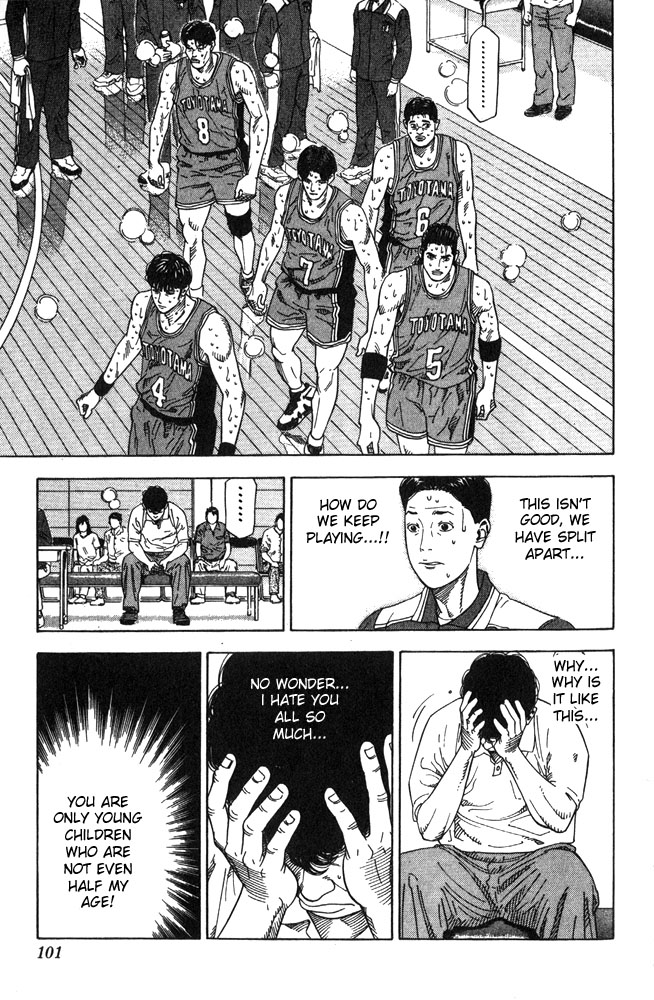 Slam Dunk Chapter 211 - Page 15