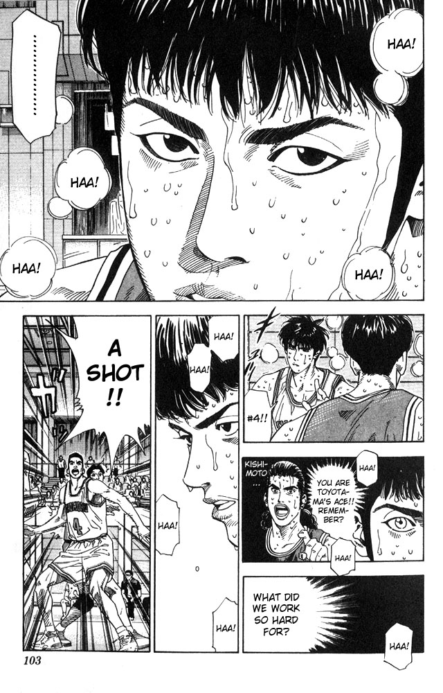 Slam Dunk Chapter 211 - Page 17