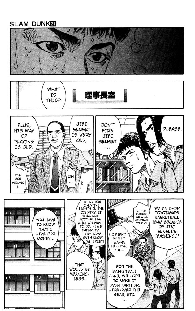 Slam Dunk Chapter 212 - Page 7
