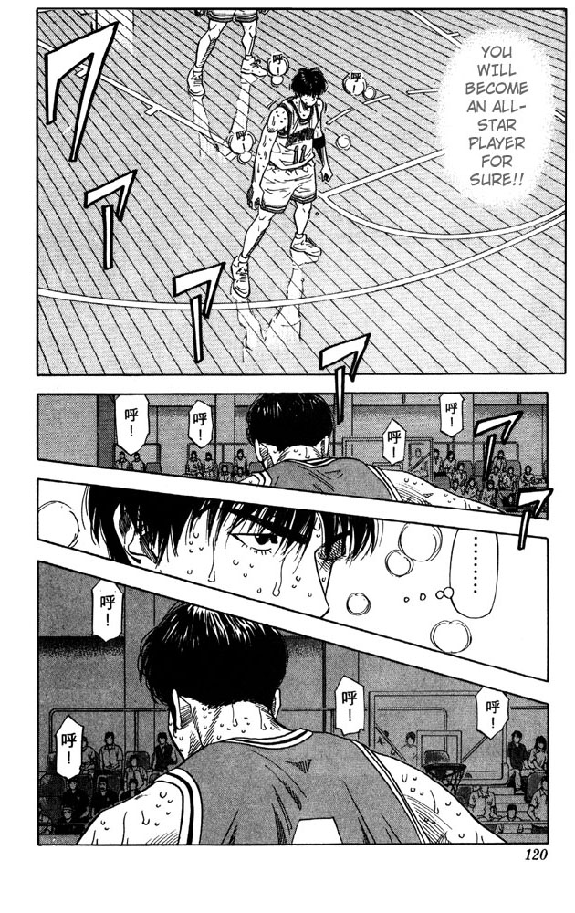 Slam Dunk Chapter 212 - Page 14