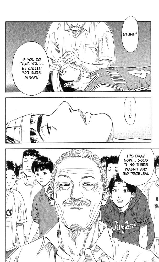 Slam Dunk Chapter 213 - Page 11