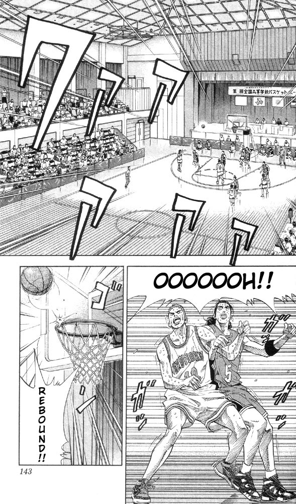 Slam Dunk Chapter 213 - Page 16