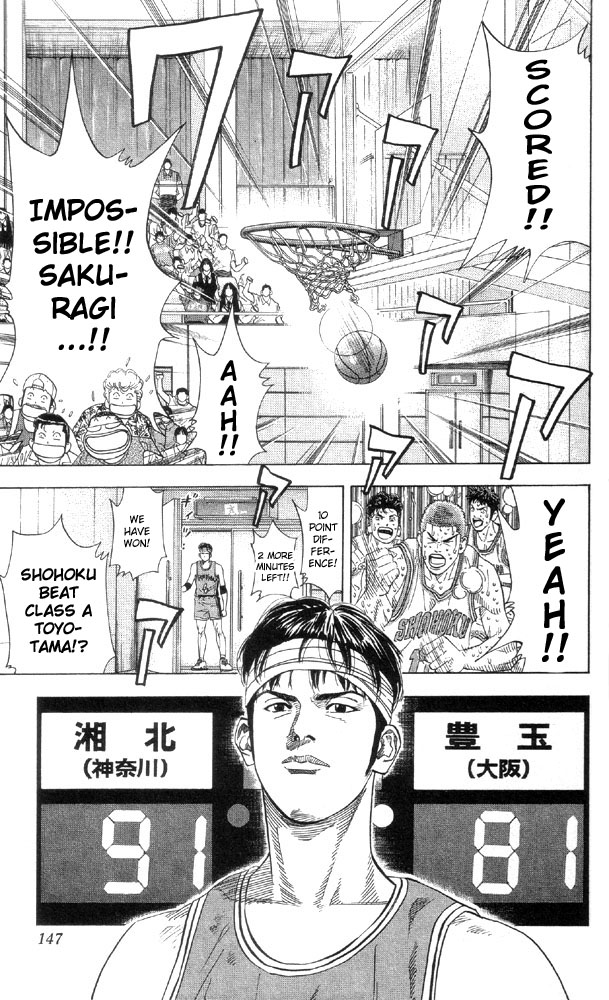 Slam Dunk Chapter 213 - Page 20