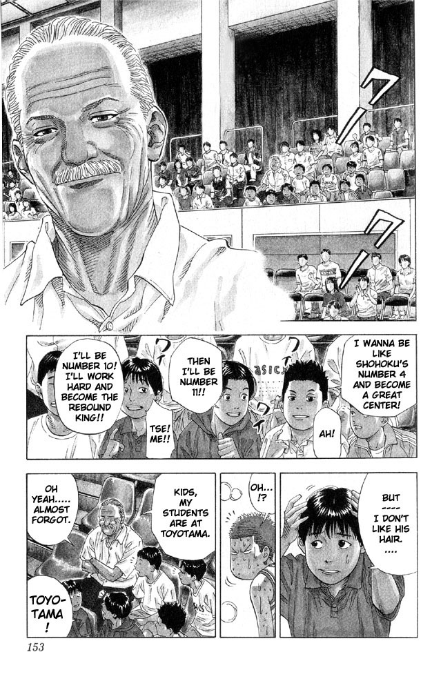 Slam Dunk Chapter 214 - Page 4