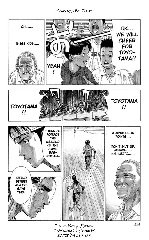 Slam Dunk Chapter 214 - Page 5