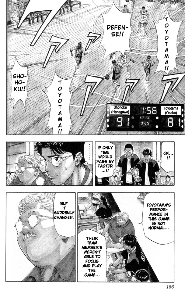 Slam Dunk Chapter 214 - Page 7