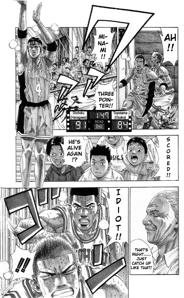 Slam Dunk Chapter 214 - Page 10