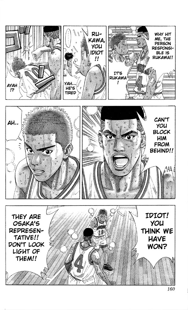 Slam Dunk Chapter 214 - Page 11