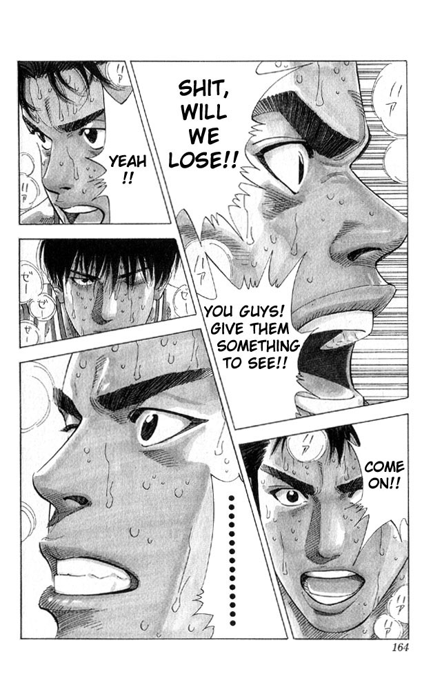 Slam Dunk Chapter 214 - Page 15