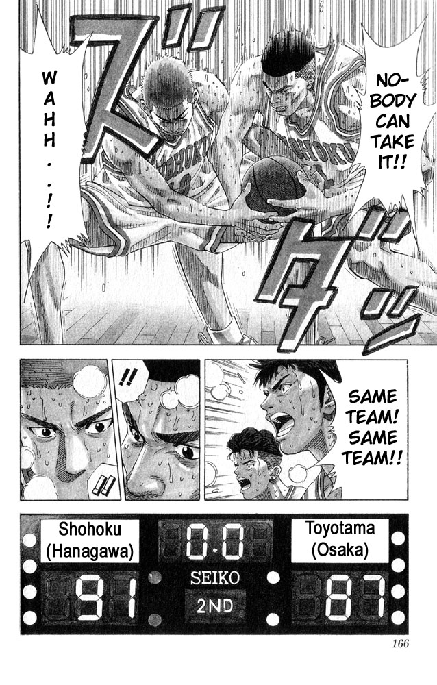 Slam Dunk Chapter 214 - Page 17