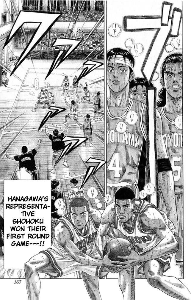 Slam Dunk Chapter 214 - Page 18