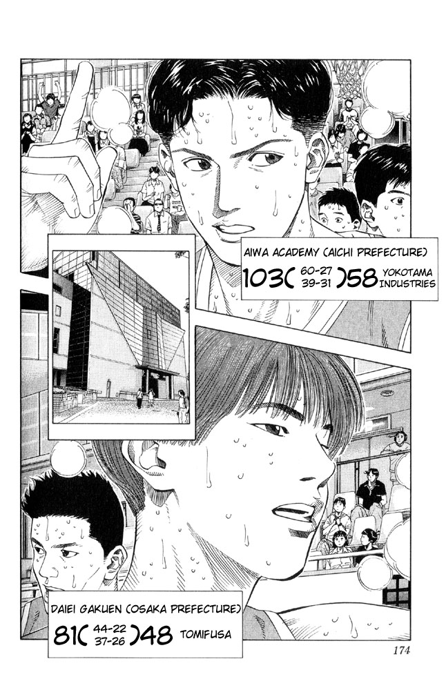 Slam Dunk Chapter 215 - Page 5