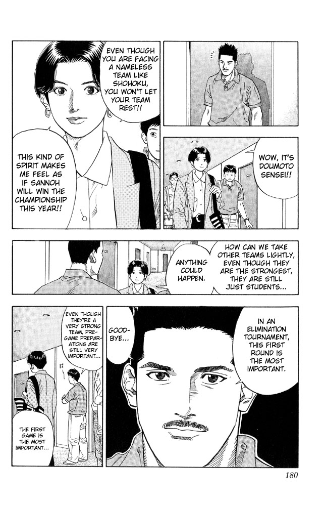Slam Dunk Chapter 215 - Page 11