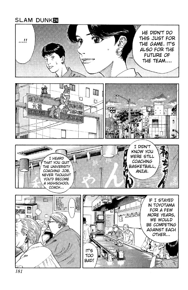 Slam Dunk Chapter 215 - Page 12