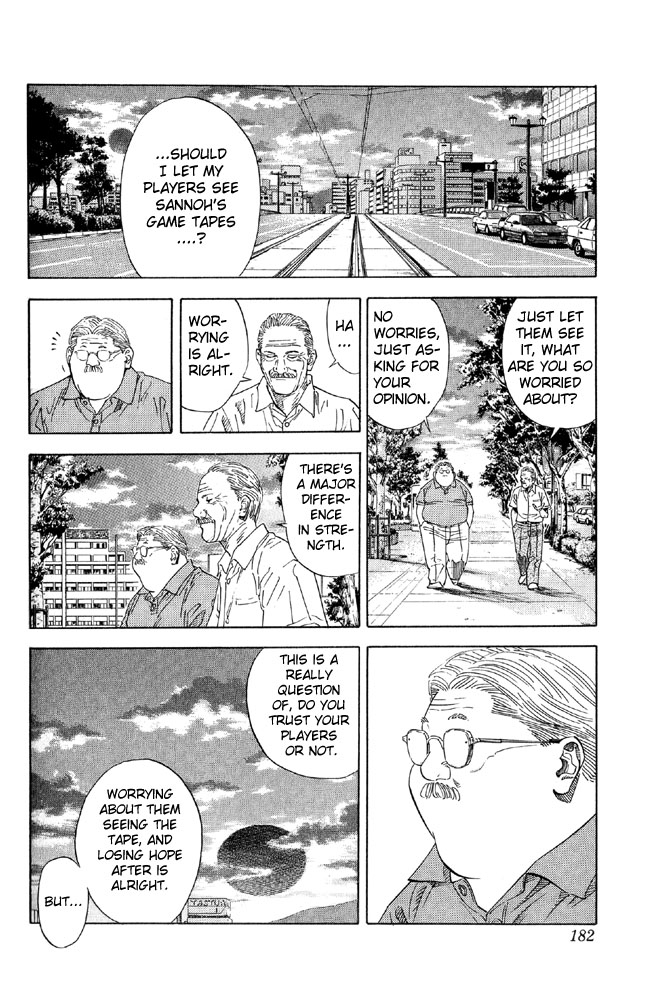 Slam Dunk Chapter 215 - Page 13