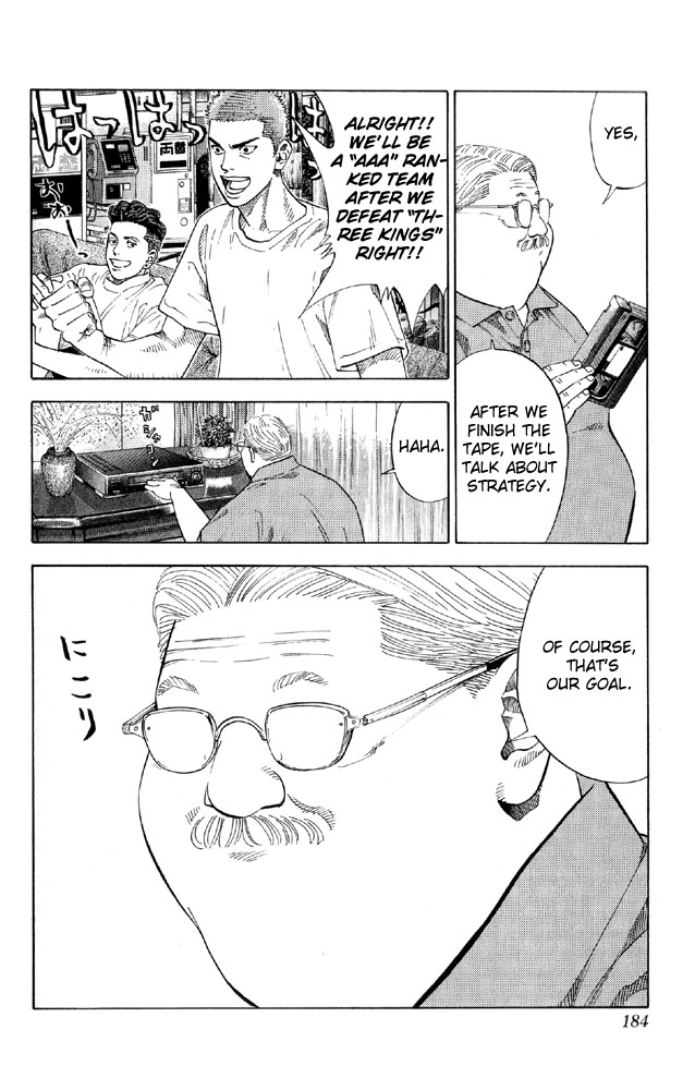 Slam Dunk Chapter 215 - Page 15