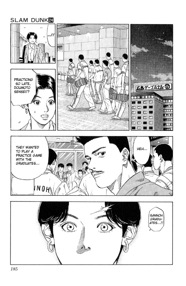Slam Dunk Chapter 215 - Page 16