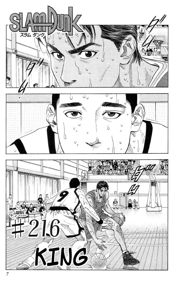 Slam Dunk Chapter 216 - Page 6