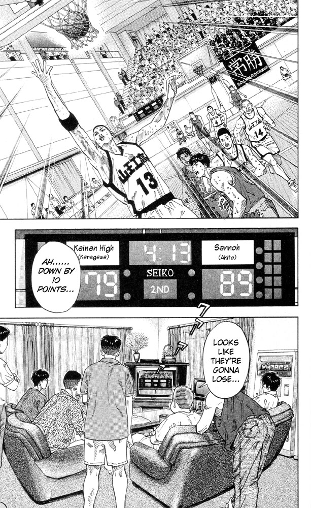 Slam Dunk Chapter 216 - Page 10