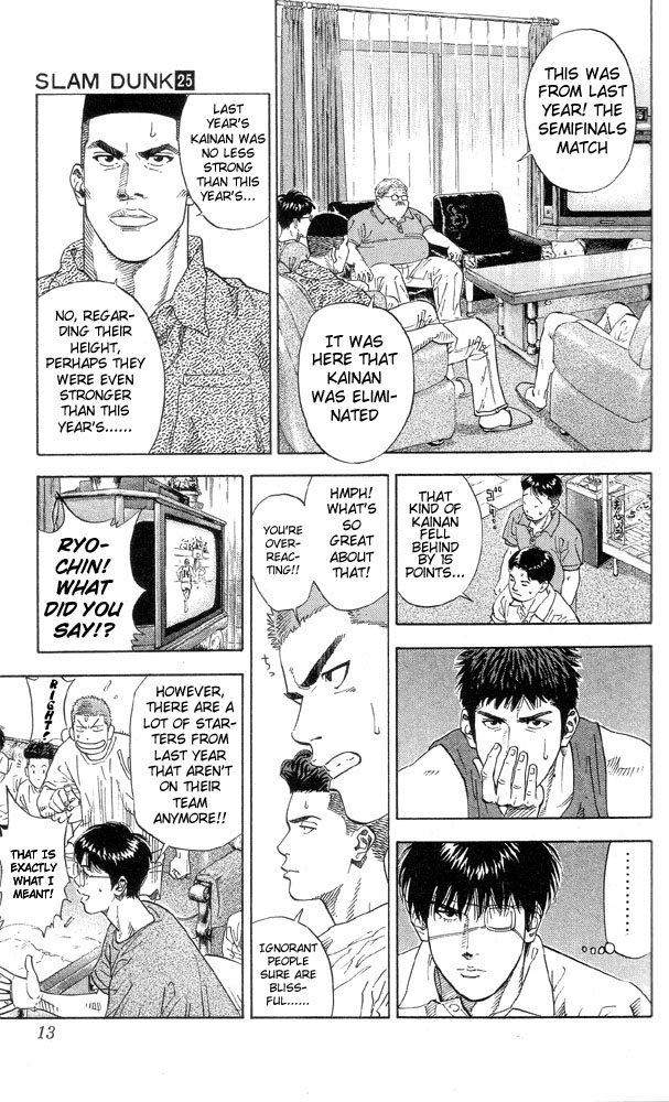 Slam Dunk Chapter 216 - Page 12